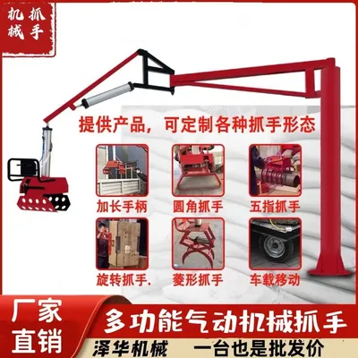 龙山区雄克卡盘爪schunk机械抓手303542PZN-plus 100-1-IS汰慷秒报价
