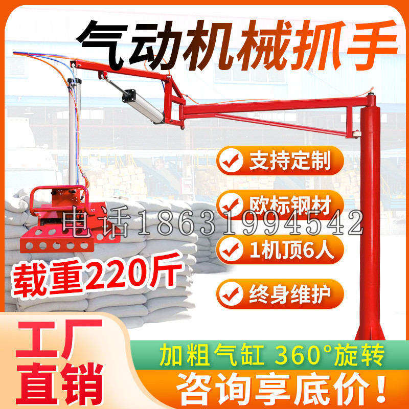 龙山区凯富 Jupiter木星电动液压机械臂制作 主从机器人机械抓手